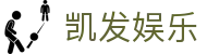 凯发娱乐 - 凯发k8平台 - 开户注册中心