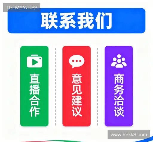 咨询指引